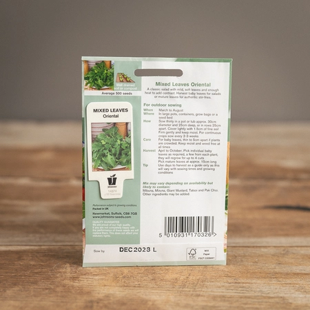 Mixed Leaves Oriental - image 2