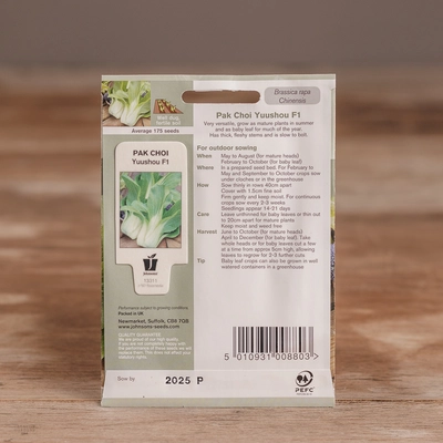 Pak Choi Yuushou F1 - image 2
