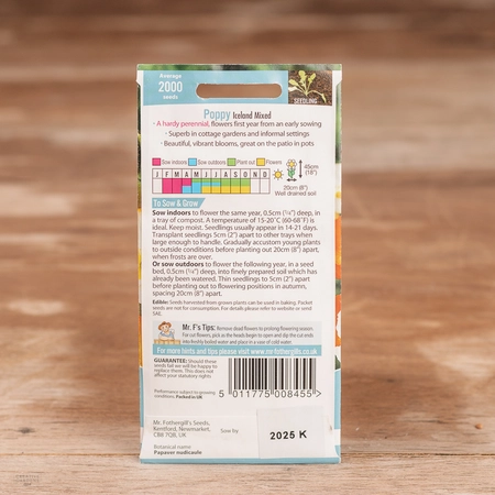 Poppy Iceland Mix - image 2