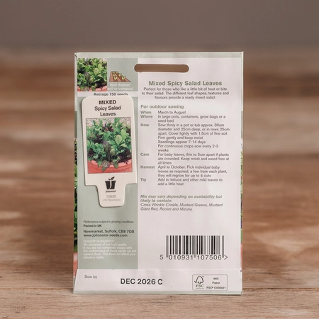 Salad Leaves Spicy Mix - image 2